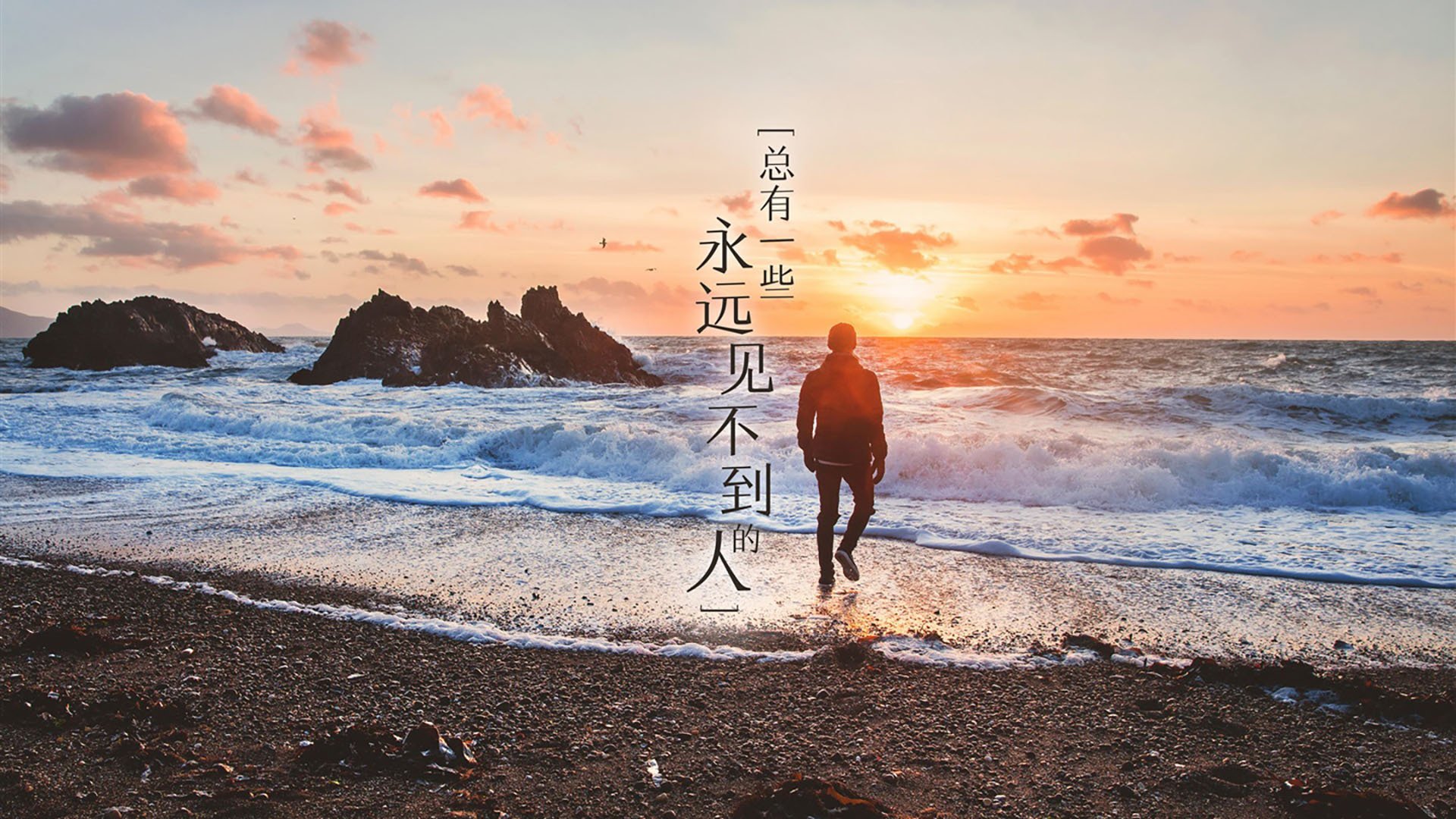 球员采访：赛后谈比赛感受，赛后采访视频